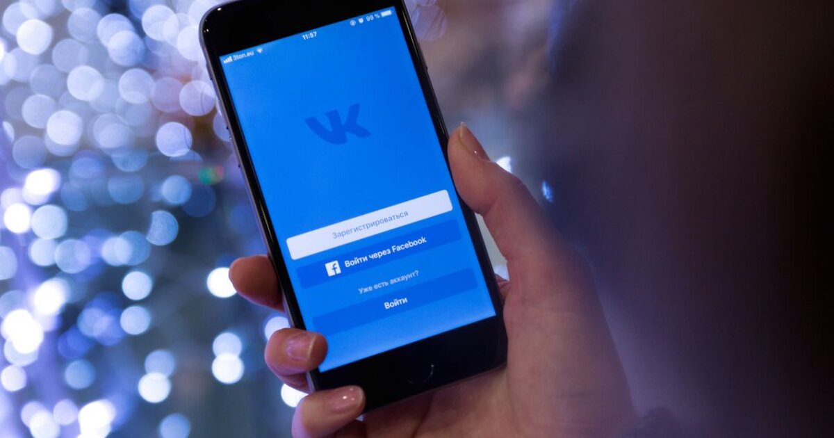 VKontakte Boosting in 2026: Subscribers, Likes, and Reposts for Community Growth